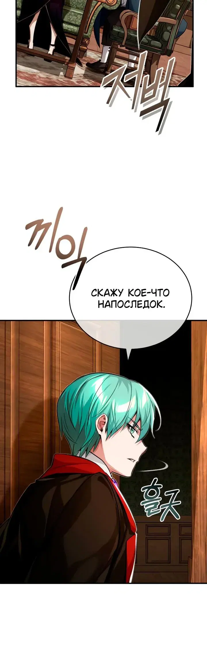 Page 10.001