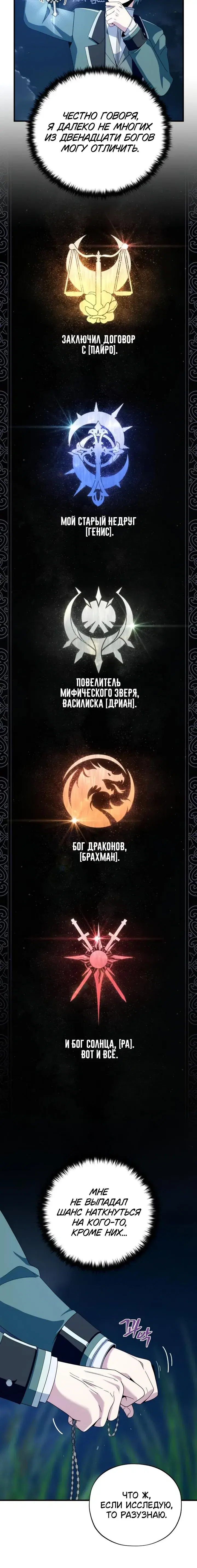 Page 10.001