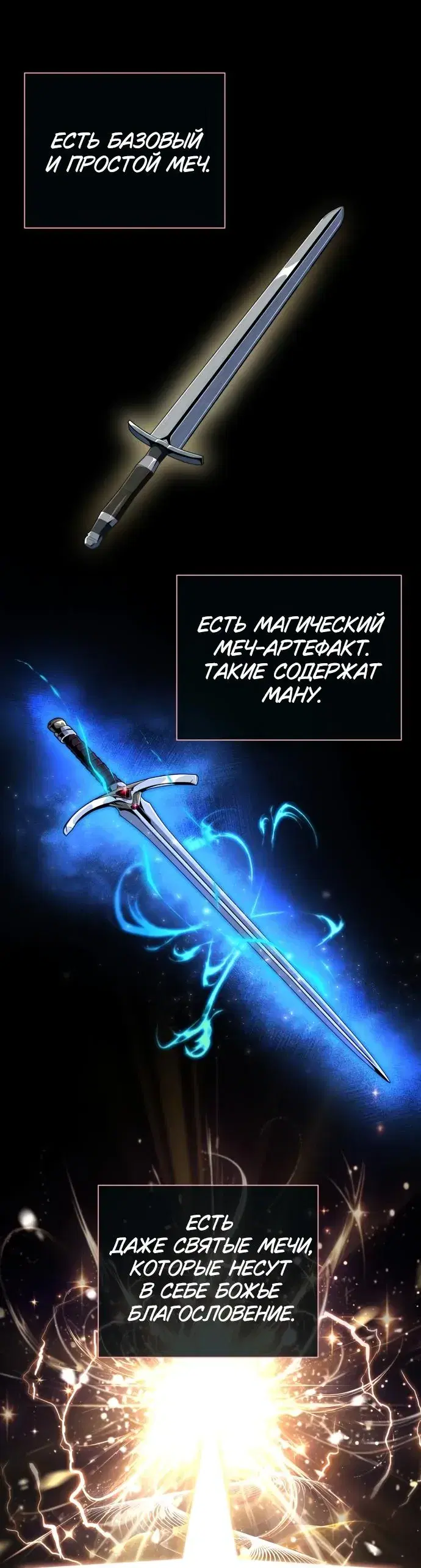 Page 10.001