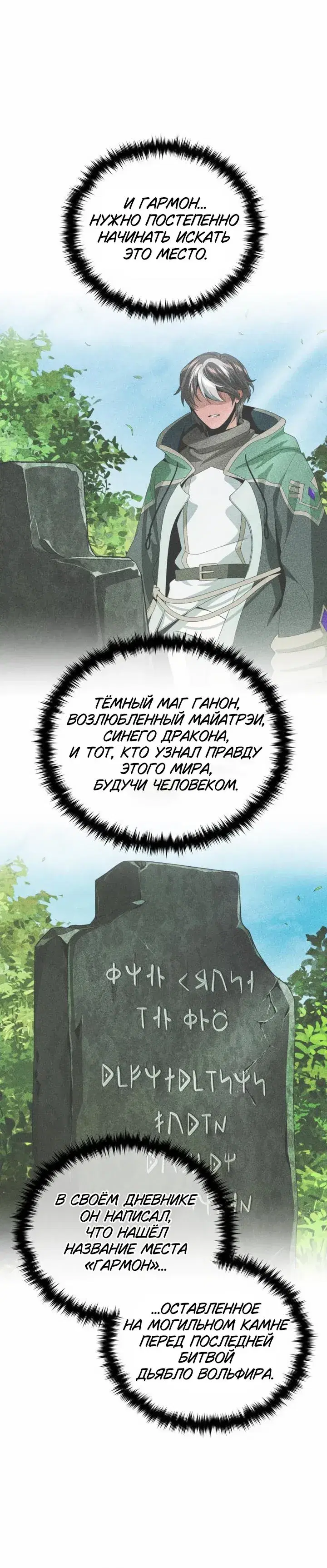 Page 10.001