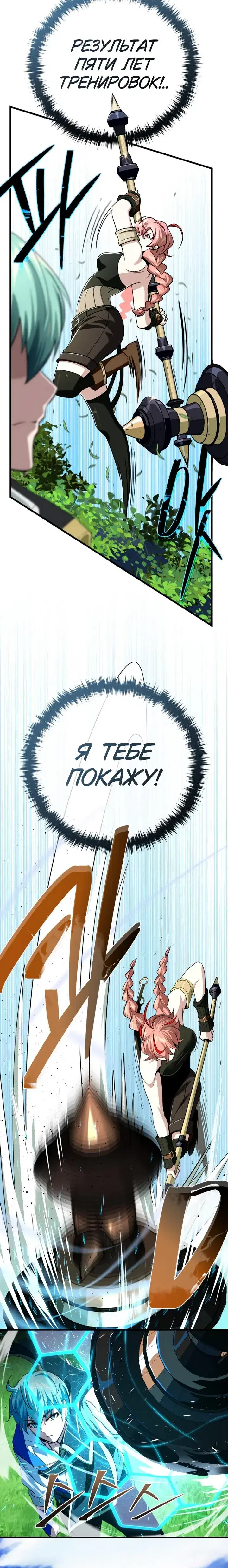 Page 10.001