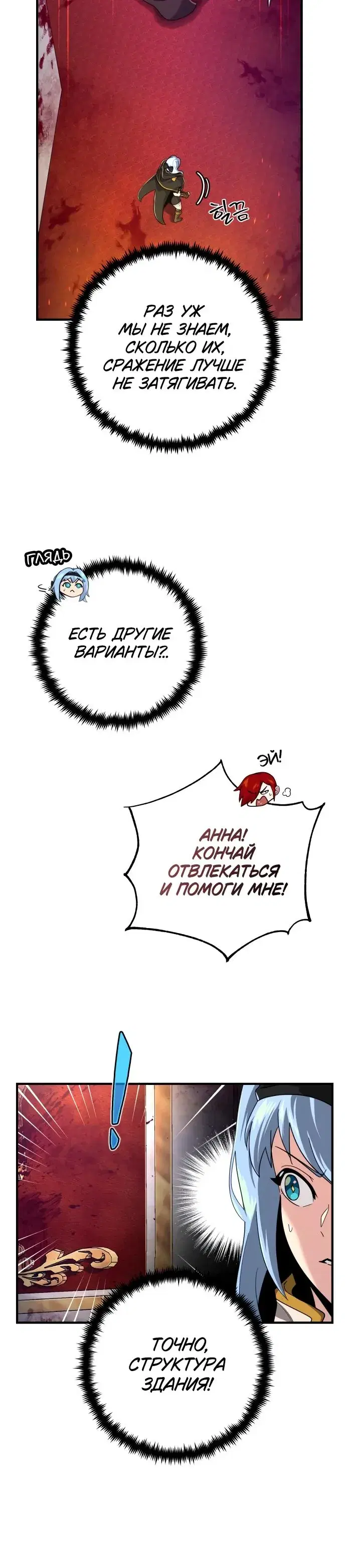 Page 10.001