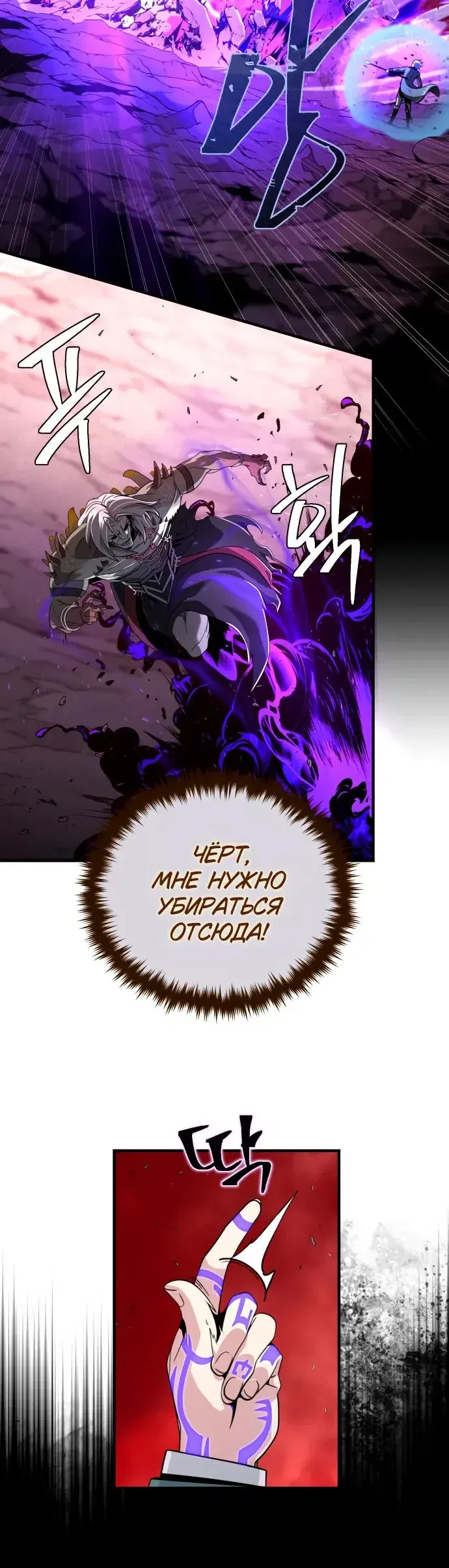 Page 10.001