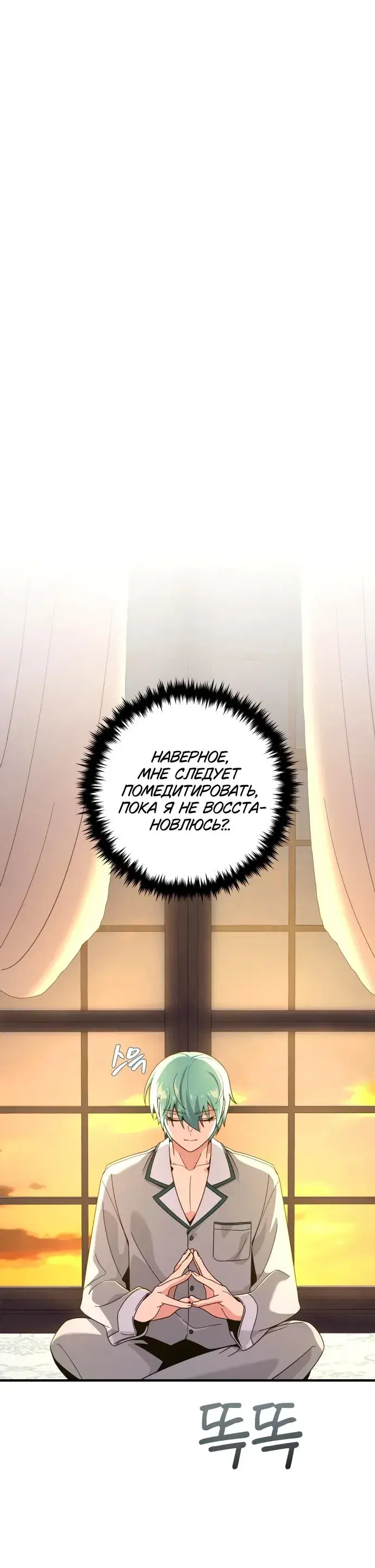 Page 10.001