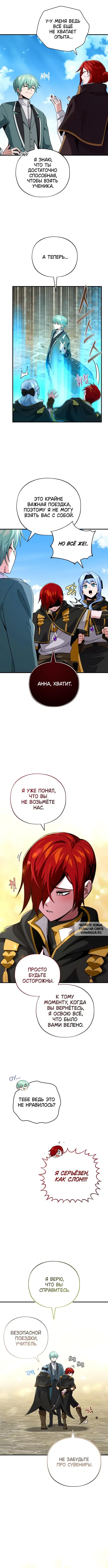 Page 10.000