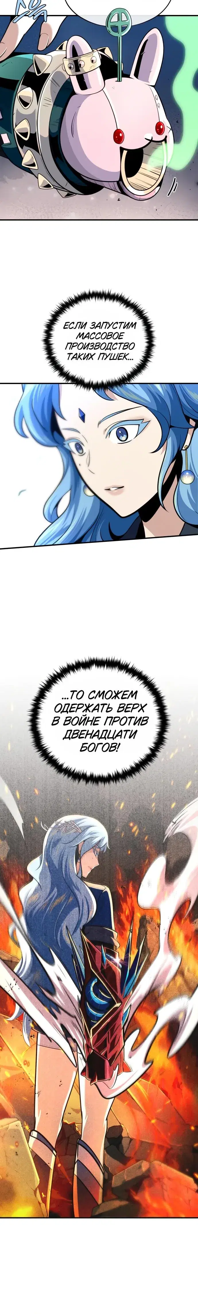 Page 10.001