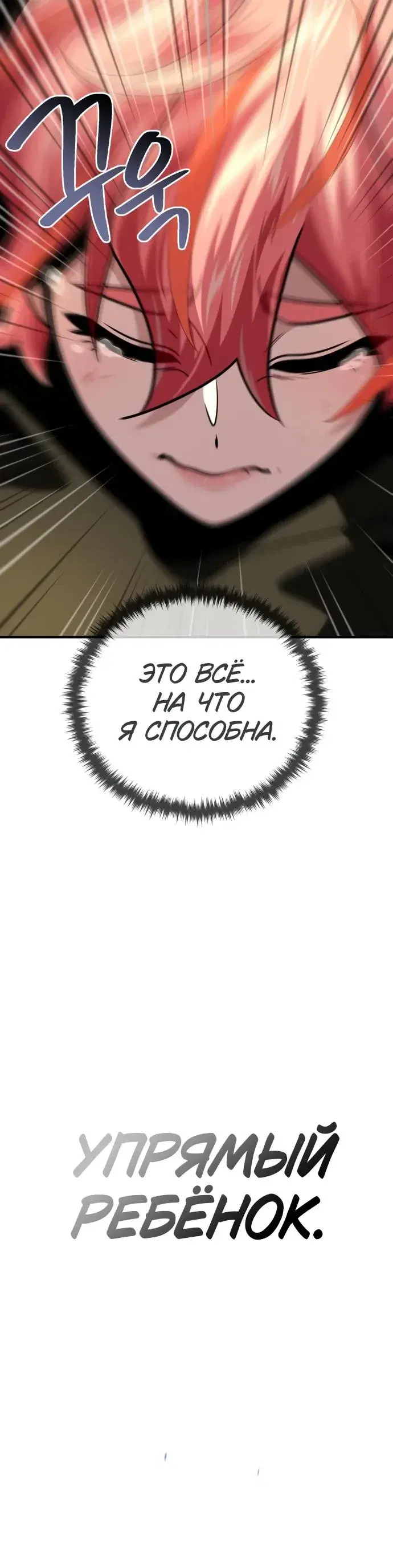 Page 10.001