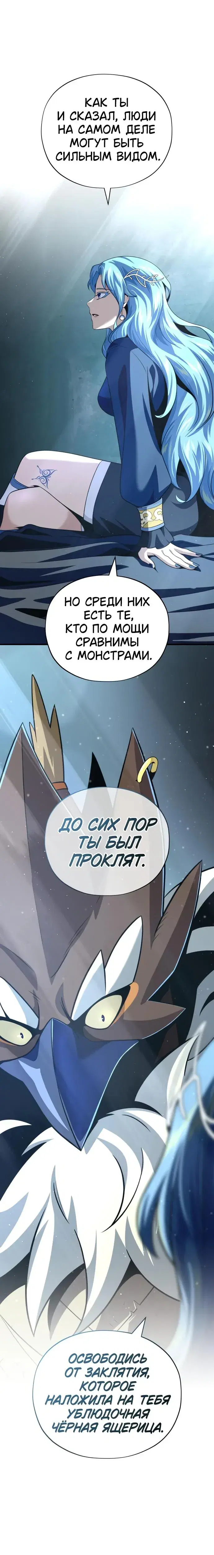 Page 10.001