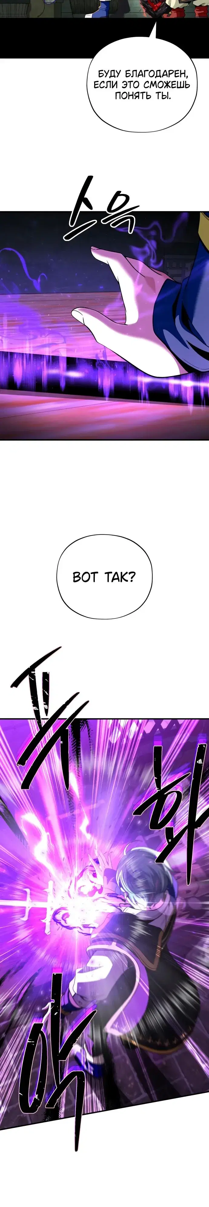 Page 10.001