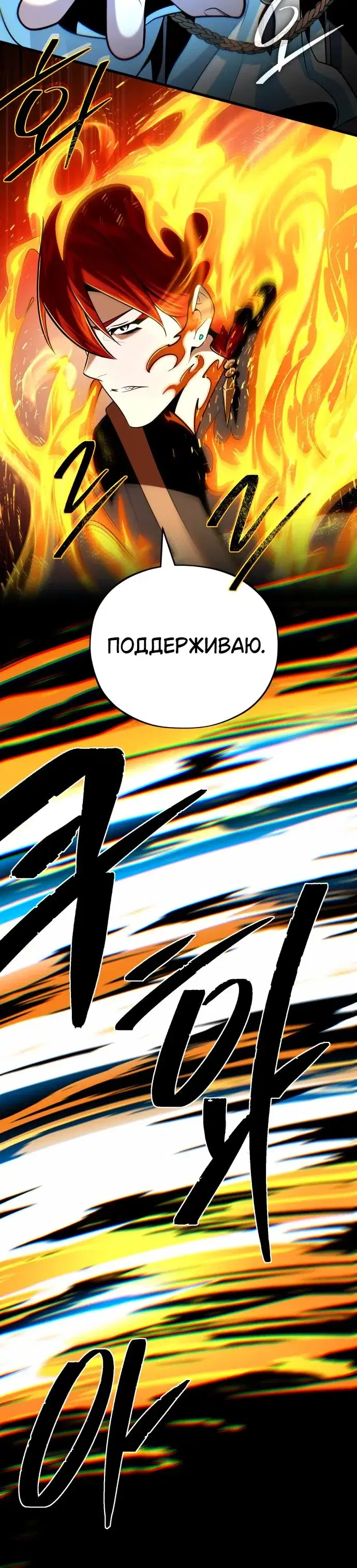 Page 10.001