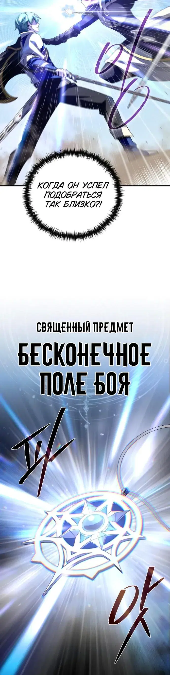 Page 10.001