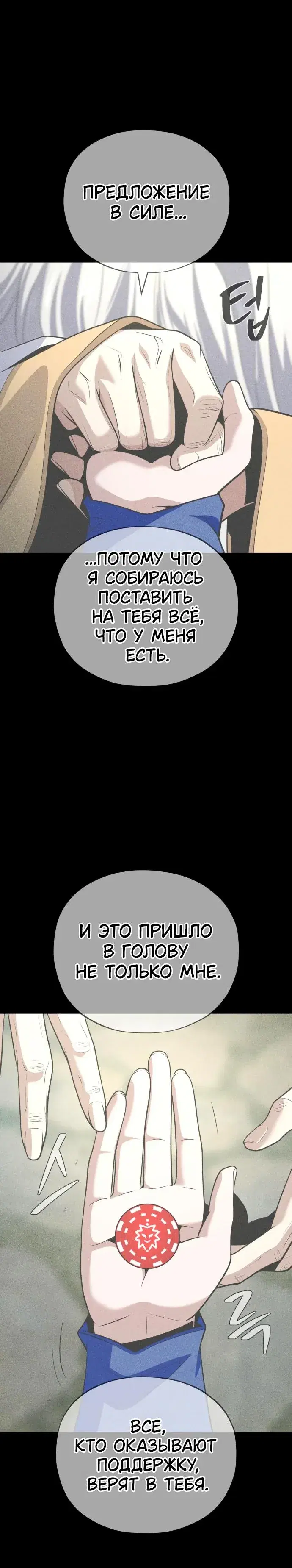 Page 10.001
