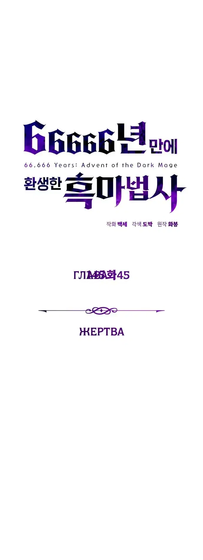 Page 10.001