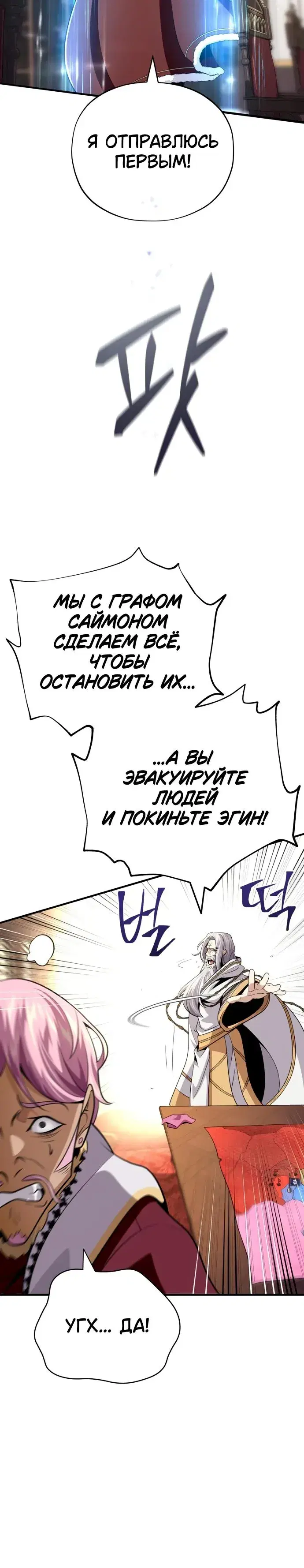 Page 10.001