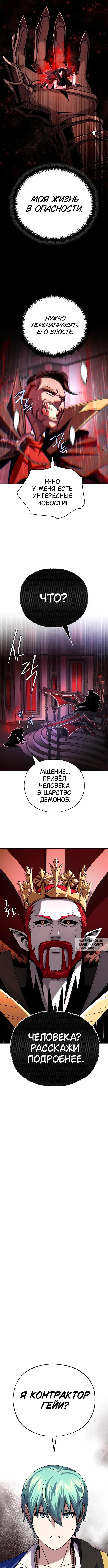 Page 10.000