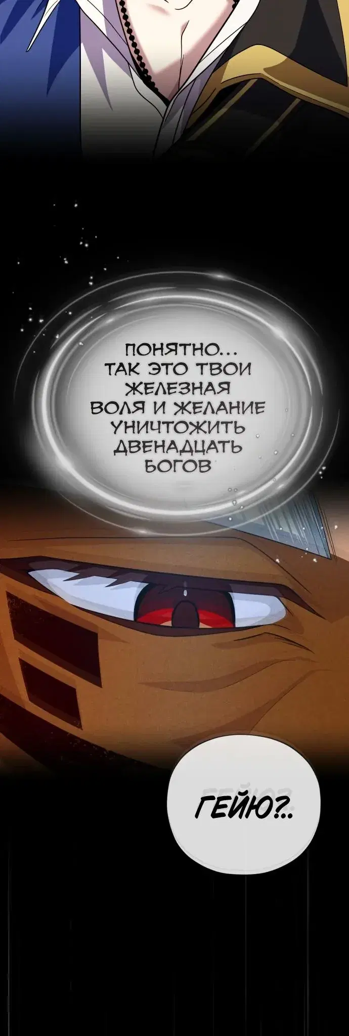 Page 10.001