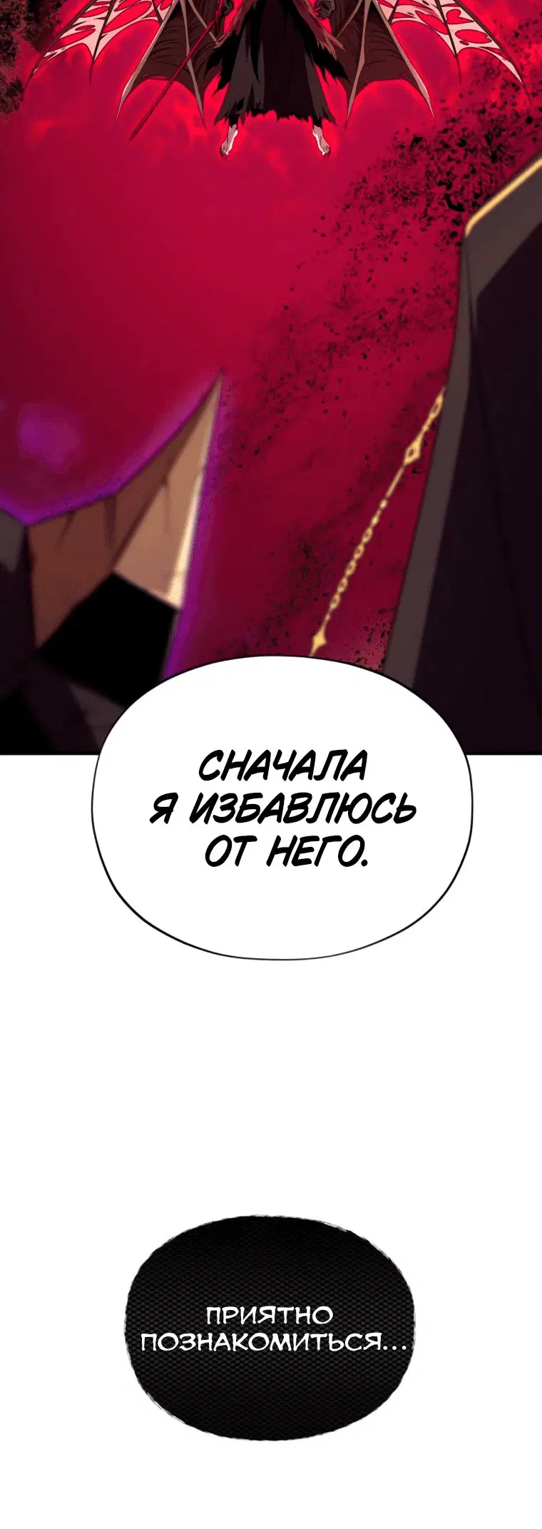 Page 10.001