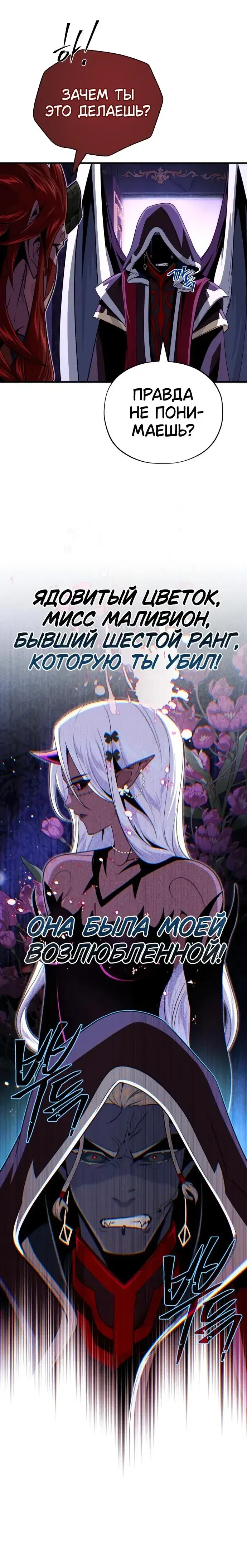 Page 10.001