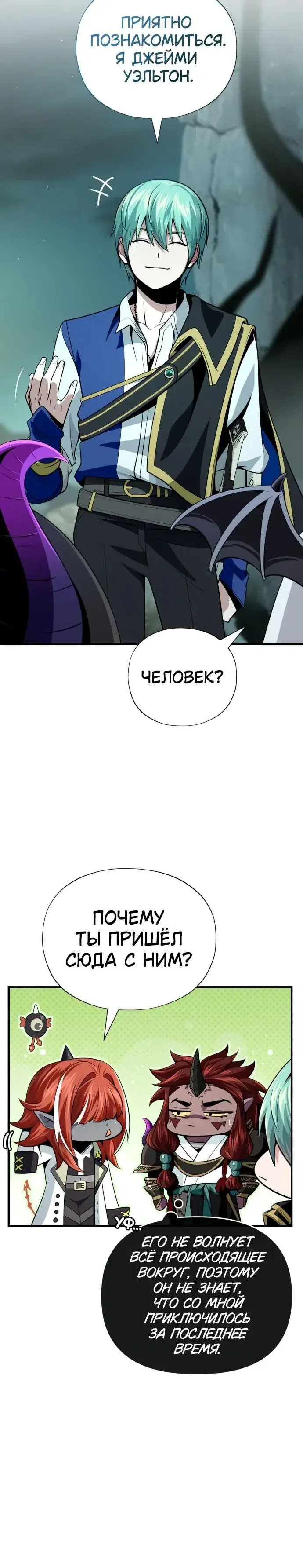 Page 10.001