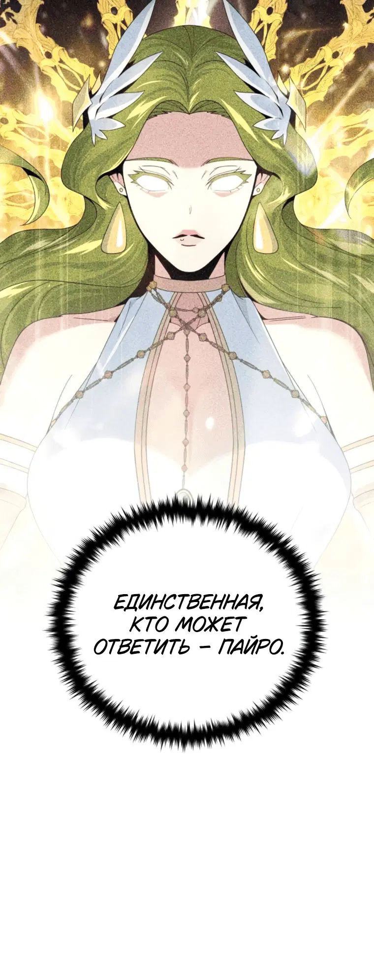 Page 10.001