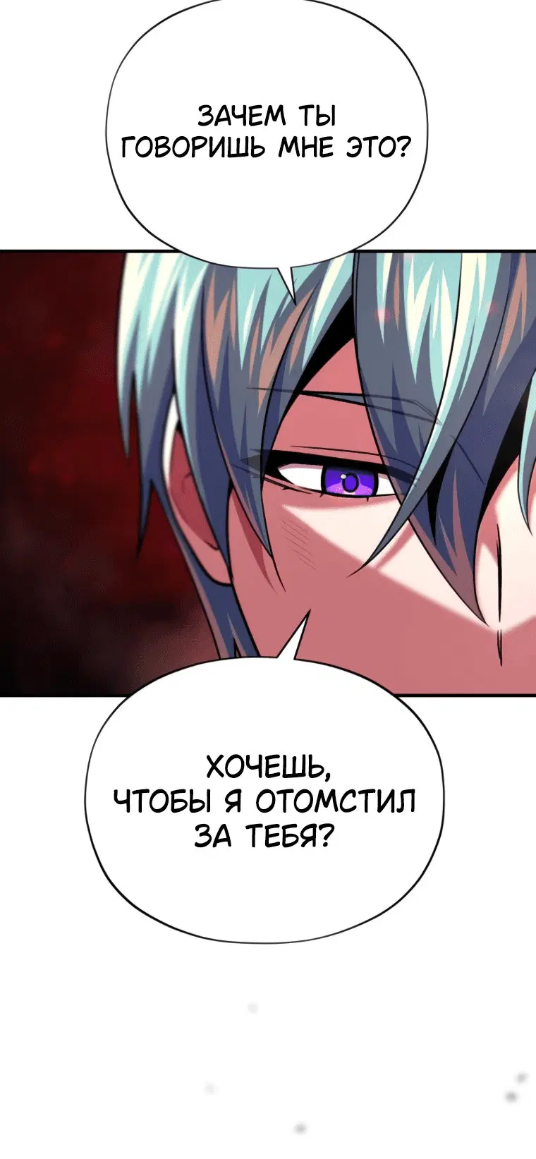 Page 10.001