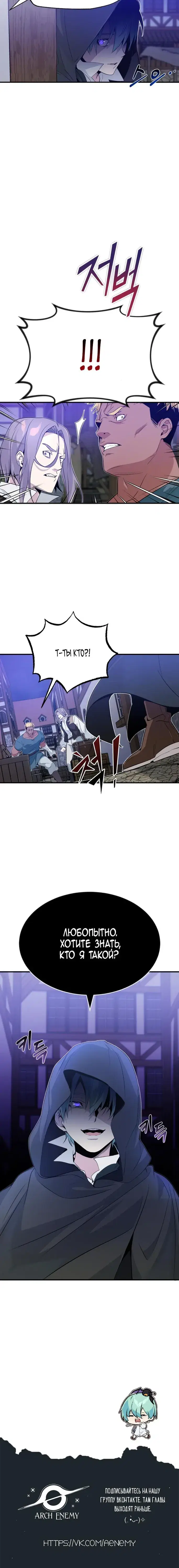 Page 11.001