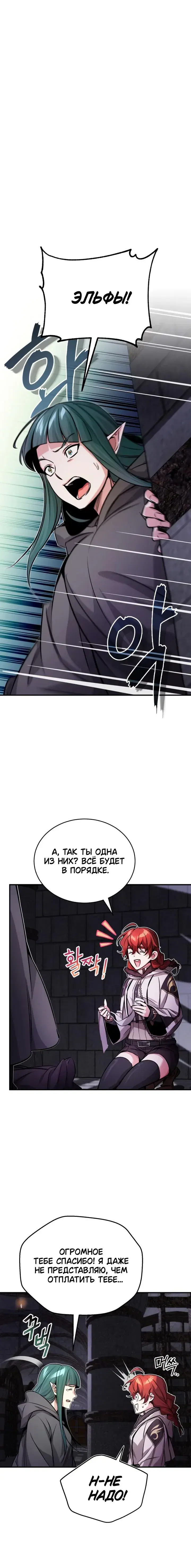Page 11.001