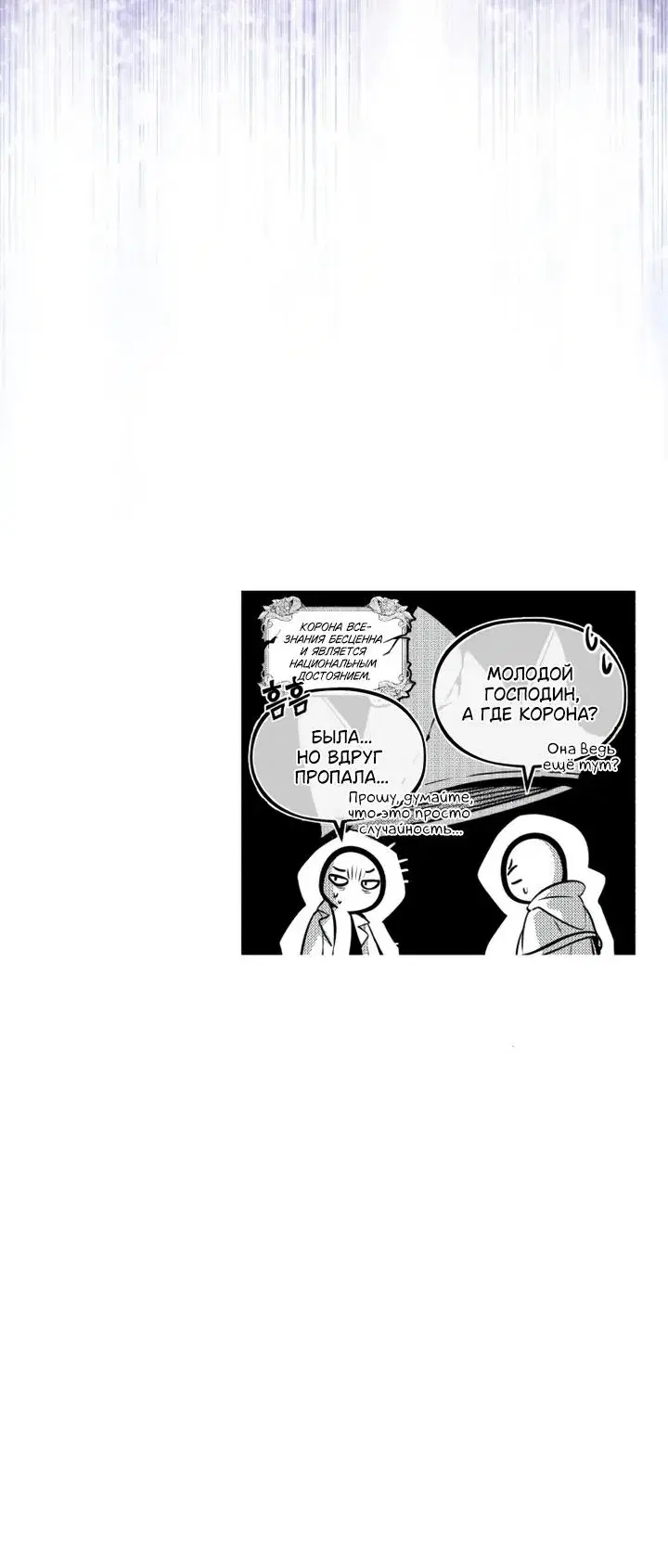 Page 11.001