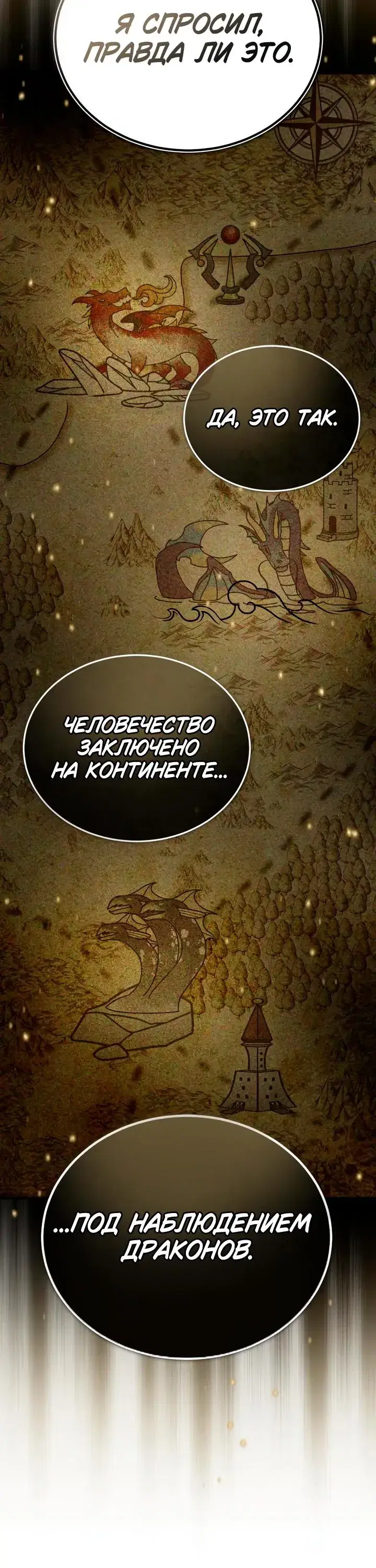 Page 11.001