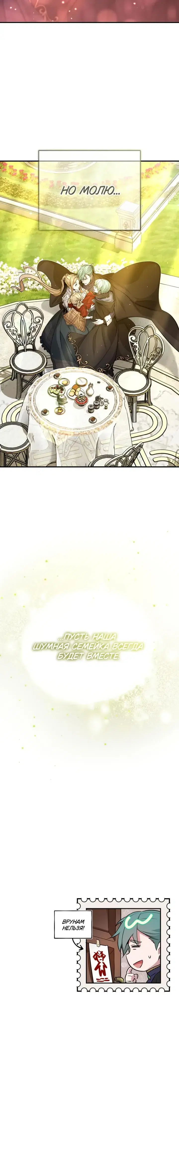 Page 11.001
