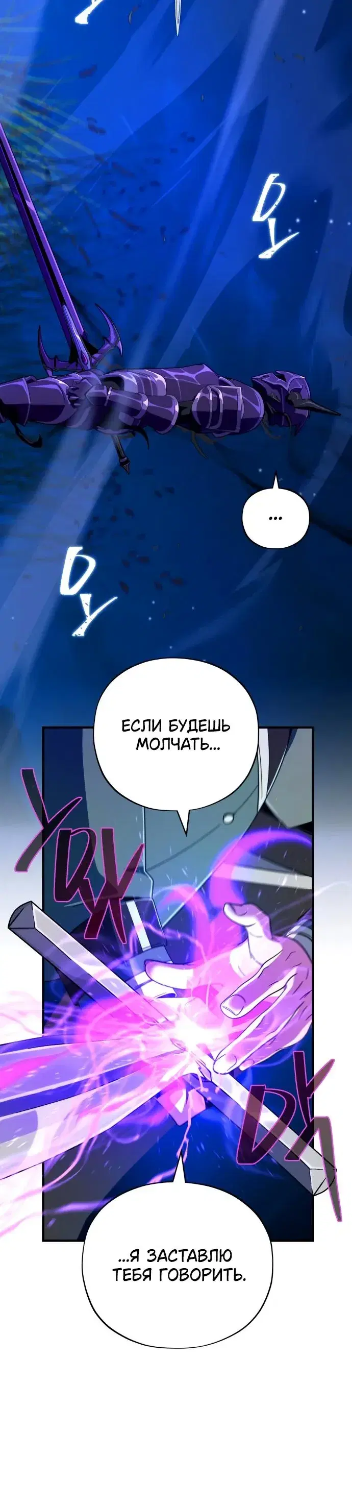 Page 11.001