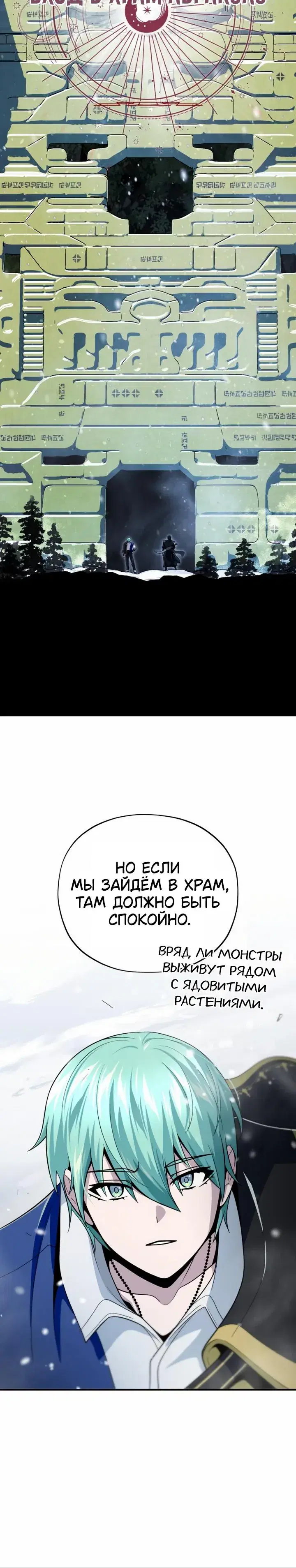 Page 11.001