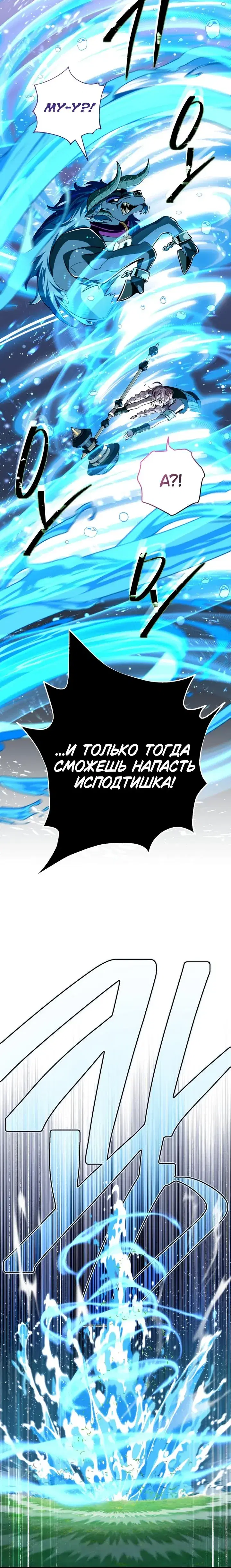 Page 11.001