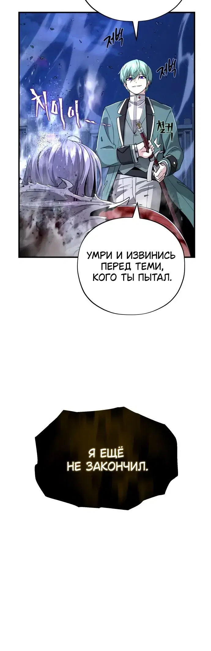 Page 11.001