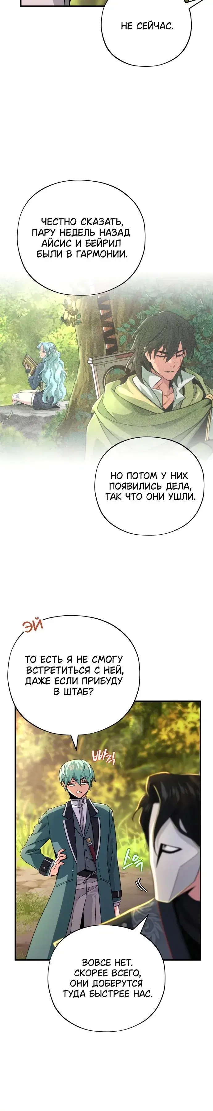 Page 11.001
