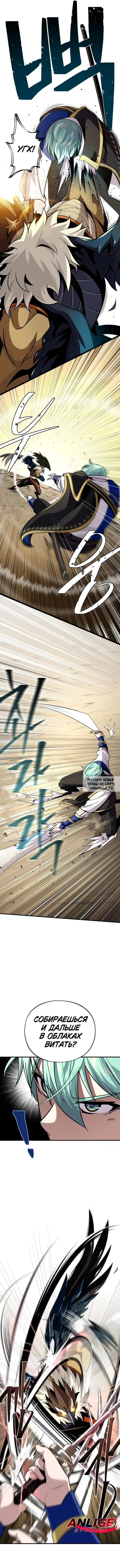 Page 11.000