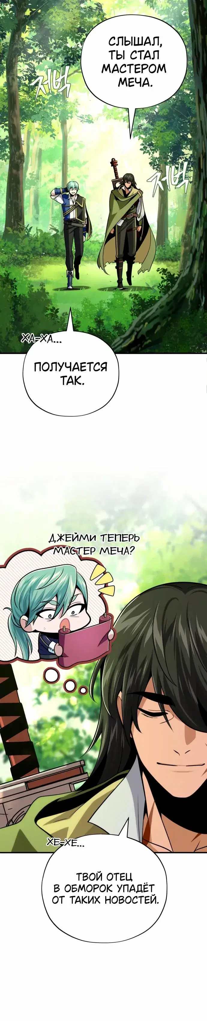 Page 11.001
