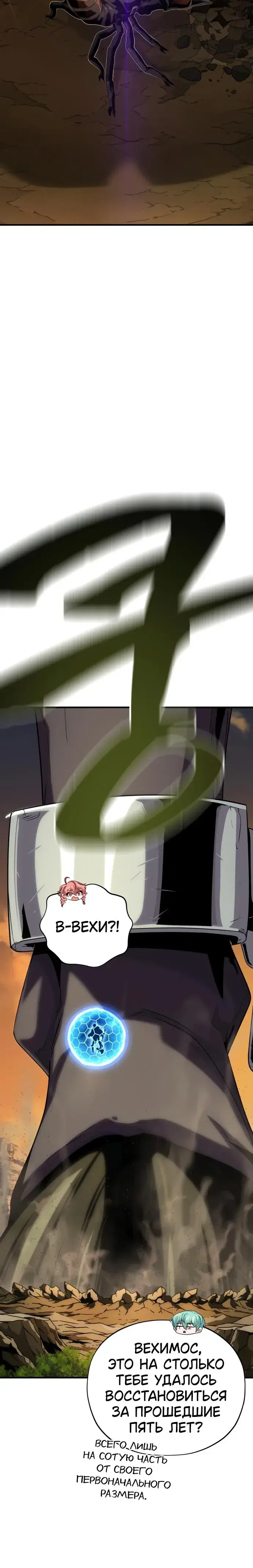 Page 11.001