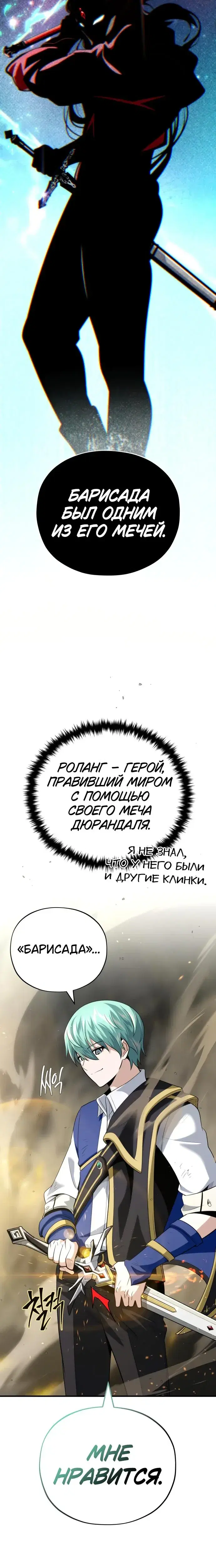 Page 11.001