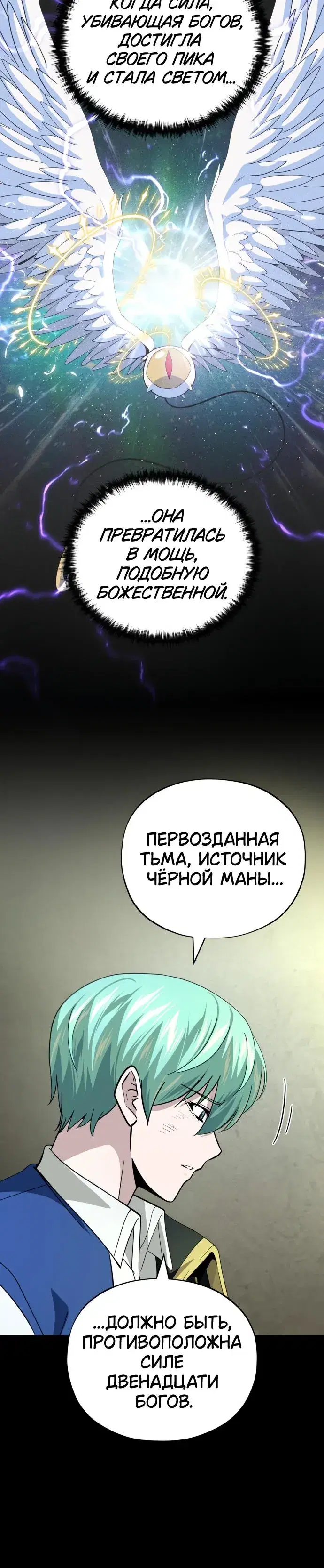 Page 11.001