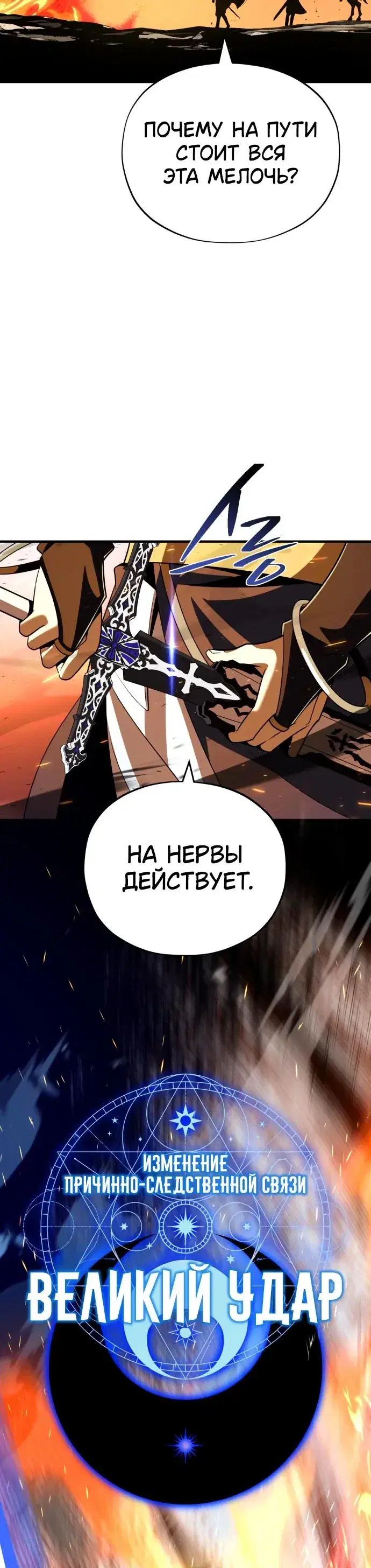 Page 11.001
