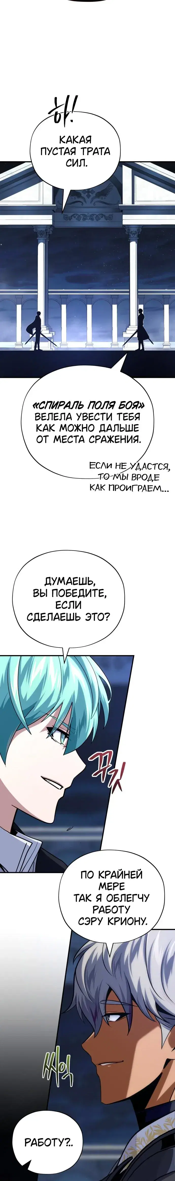 Page 11.001