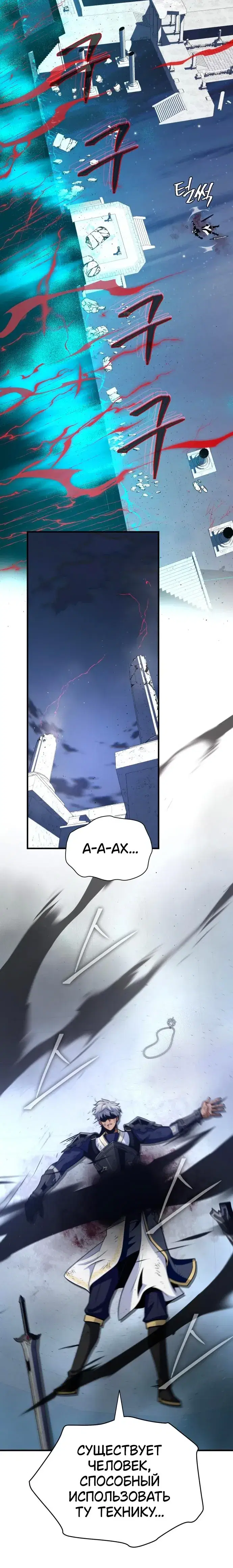 Page 11.001