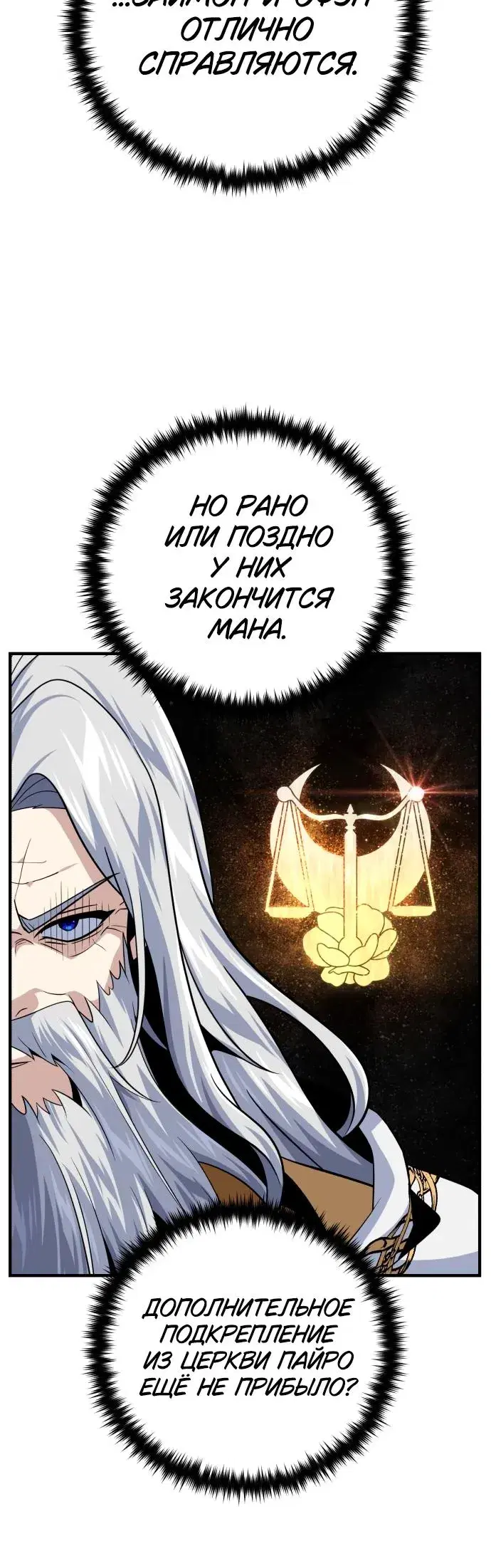 Page 11.001