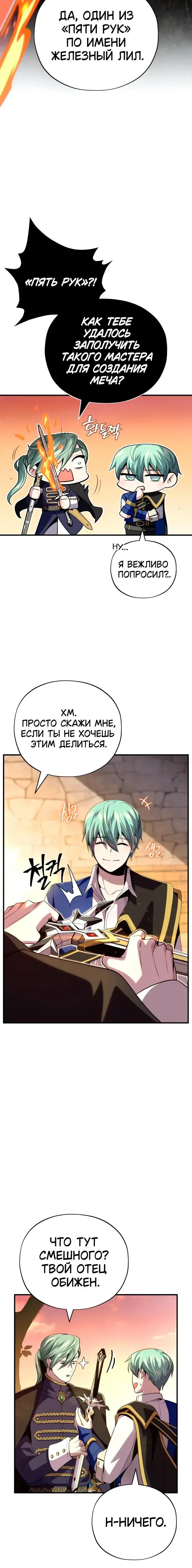 Page 11.001