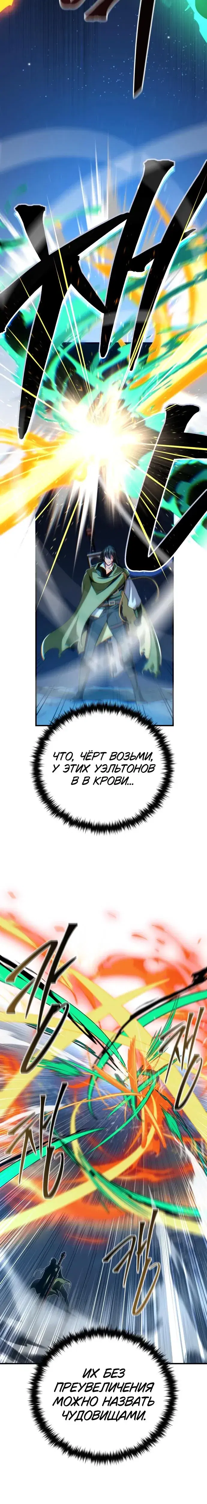 Page 11.001