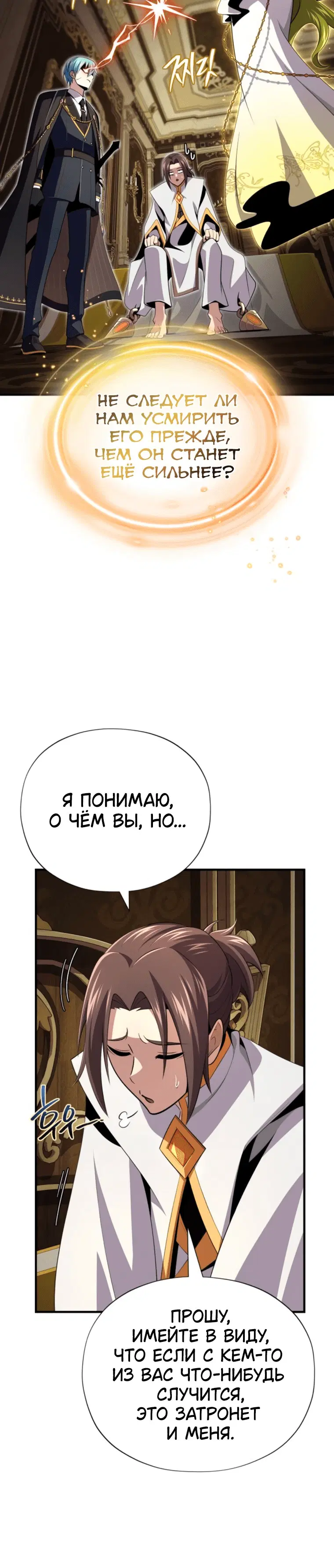 Page 11.001