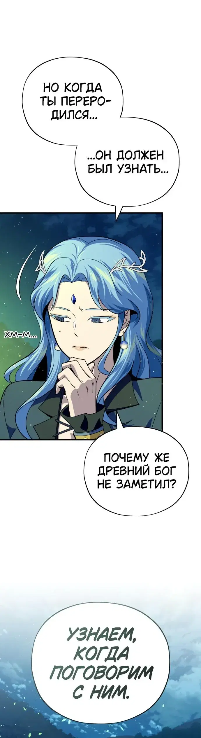 Page 1.001