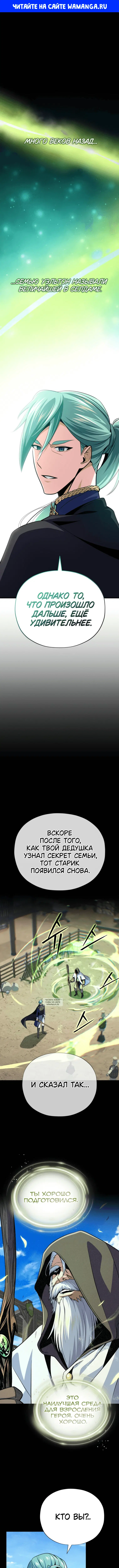 Page 1.000