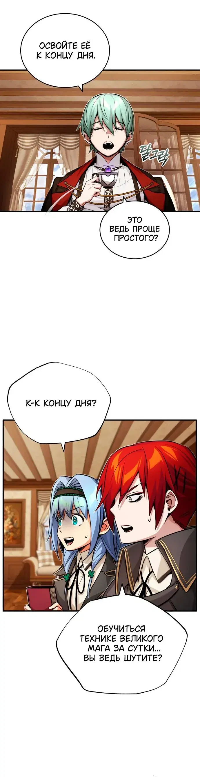 Page 1.001